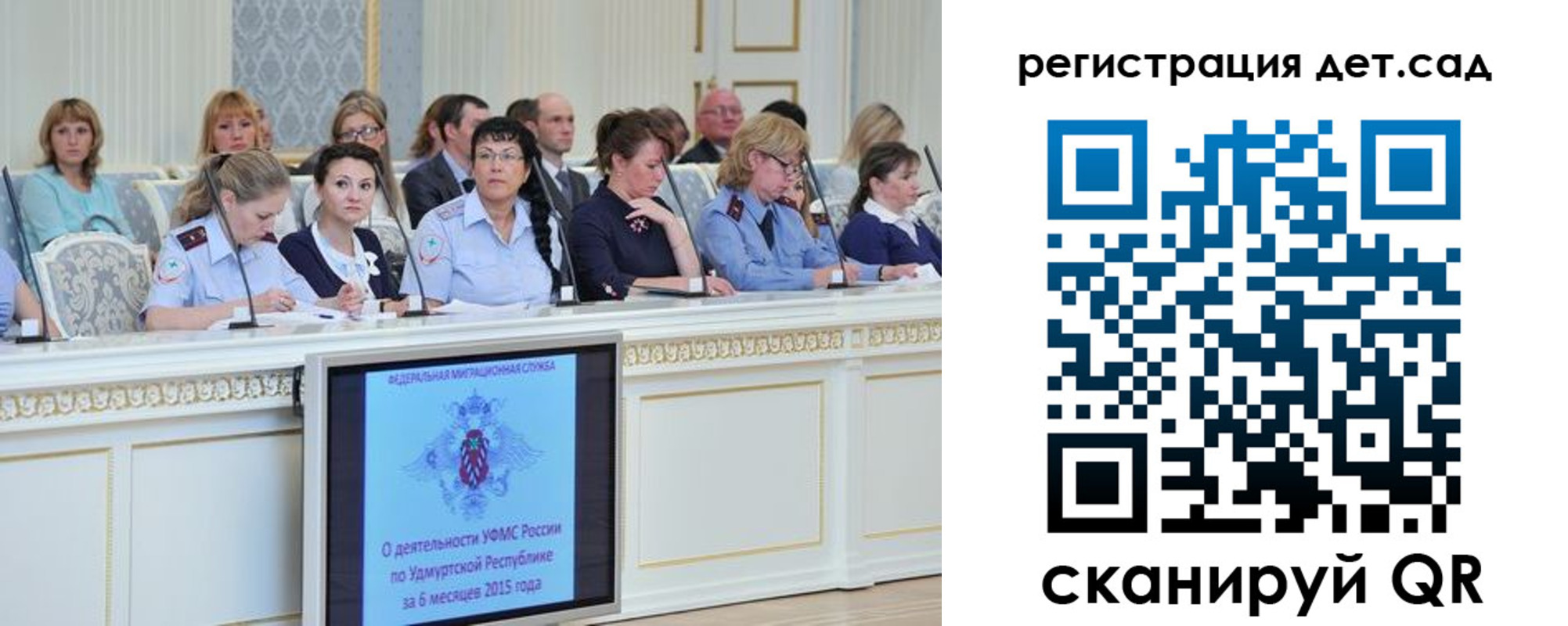 прописка 2025 в Рассказово