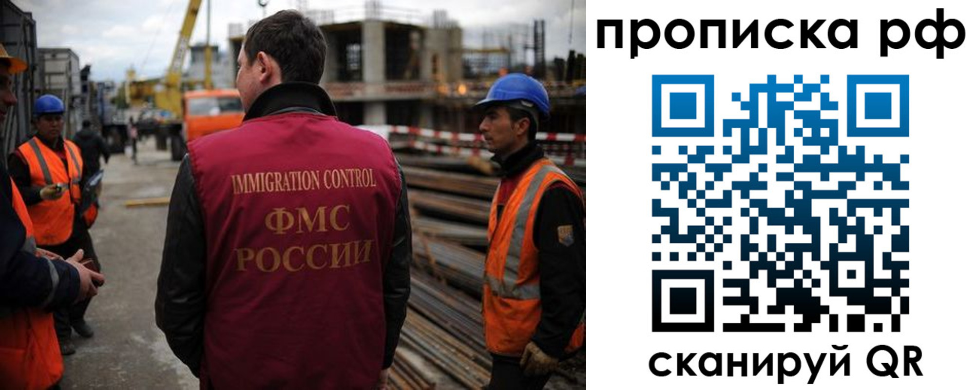 регистрация для школы в Рассказово